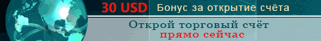 Дилинговый центр InstaForex